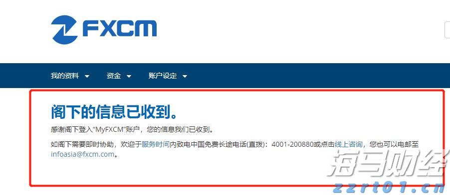 十五运会数千群演将转场奥体中心